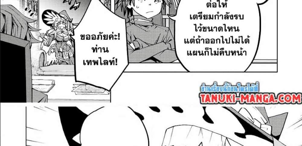My Gift LVL 9999 Unlimited Gacha ผมถูกเพื่อนที่เชื่อใจหลอกไปฆ่า เลยใช้กิฟต์สุ่มกาชาพาพวกพ้องเลเวล 9999 กลับมาล้างแค้น แปลไทย