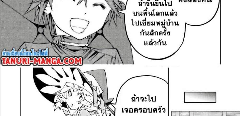 My Gift LVL 9999 Unlimited Gacha ผมถูกเพื่อนที่เชื่อใจหลอกไปฆ่า เลยใช้กิฟต์สุ่มกาชาพาพวกพ้องเลเวล 9999 กลับมาล้างแค้น แปลไทย