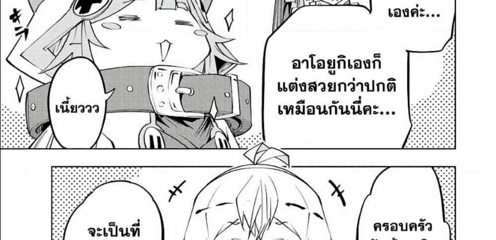 My Gift LVL 9999 Unlimited Gacha ผมถูกเพื่อนที่เชื่อใจหลอกไปฆ่า เลยใช้กิฟต์สุ่มกาชาพาพวกพ้องเลเวล 9999 กลับมาล้างแค้น แปลไทย