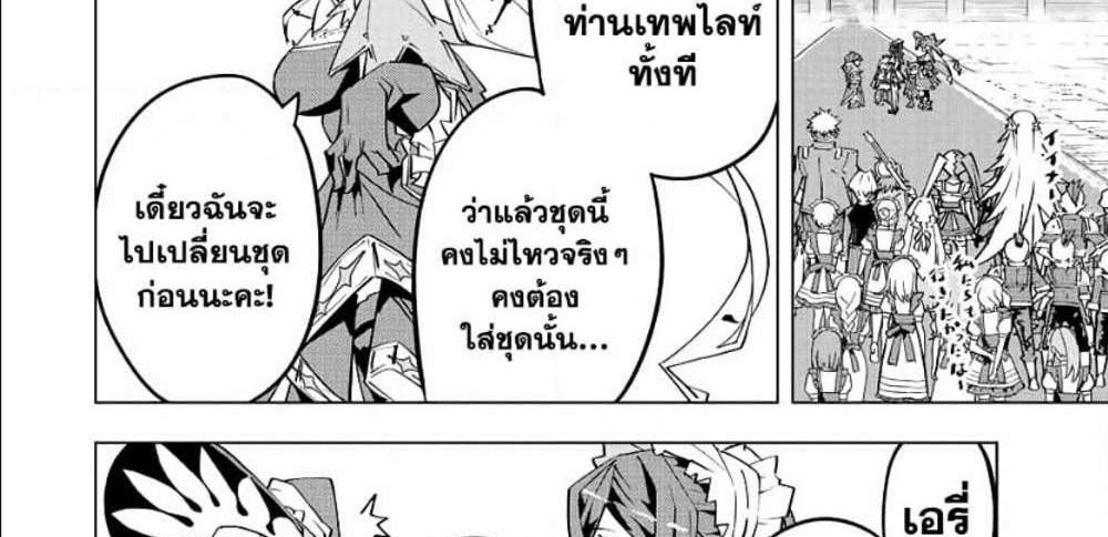 My Gift LVL 9999 Unlimited Gacha ผมถูกเพื่อนที่เชื่อใจหลอกไปฆ่า เลยใช้กิฟต์สุ่มกาชาพาพวกพ้องเลเวล 9999 กลับมาล้างแค้น แปลไทย