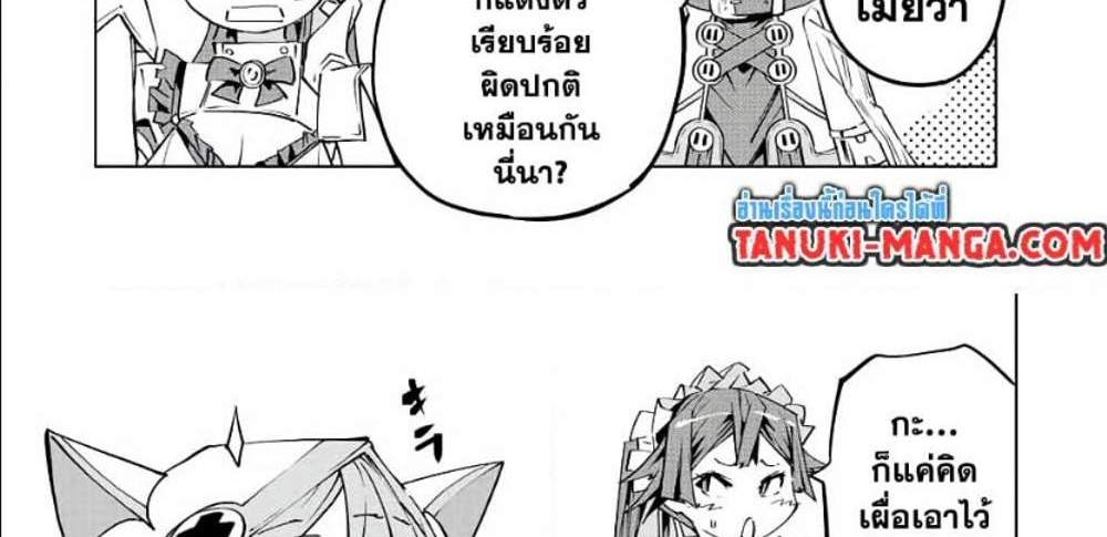 My Gift LVL 9999 Unlimited Gacha ผมถูกเพื่อนที่เชื่อใจหลอกไปฆ่า เลยใช้กิฟต์สุ่มกาชาพาพวกพ้องเลเวล 9999 กลับมาล้างแค้น แปลไทย