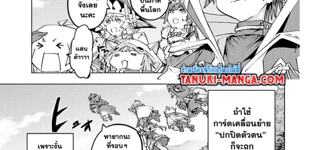 My Gift LVL 9999 Unlimited Gacha ผมถูกเพื่อนที่เชื่อใจหลอกไปฆ่า เลยใช้กิฟต์สุ่มกาชาพาพวกพ้องเลเวล 9999 กลับมาล้างแค้น แปลไทย