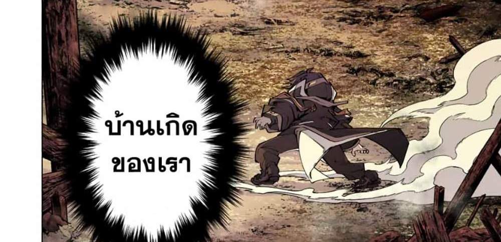 My Gift LVL 9999 Unlimited Gacha ผมถูกเพื่อนที่เชื่อใจหลอกไปฆ่า เลยใช้กิฟต์สุ่มกาชาพาพวกพ้องเลเวล 9999 กลับมาล้างแค้น แปลไทย