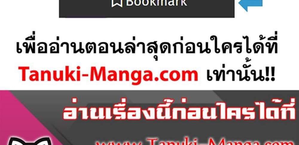 My Gift LVL 9999 Unlimited Gacha ผมถูกเพื่อนที่เชื่อใจหลอกไปฆ่า เลยใช้กิฟต์สุ่มกาชาพาพวกพ้องเลเวล 9999 กลับมาล้างแค้น แปลไทย