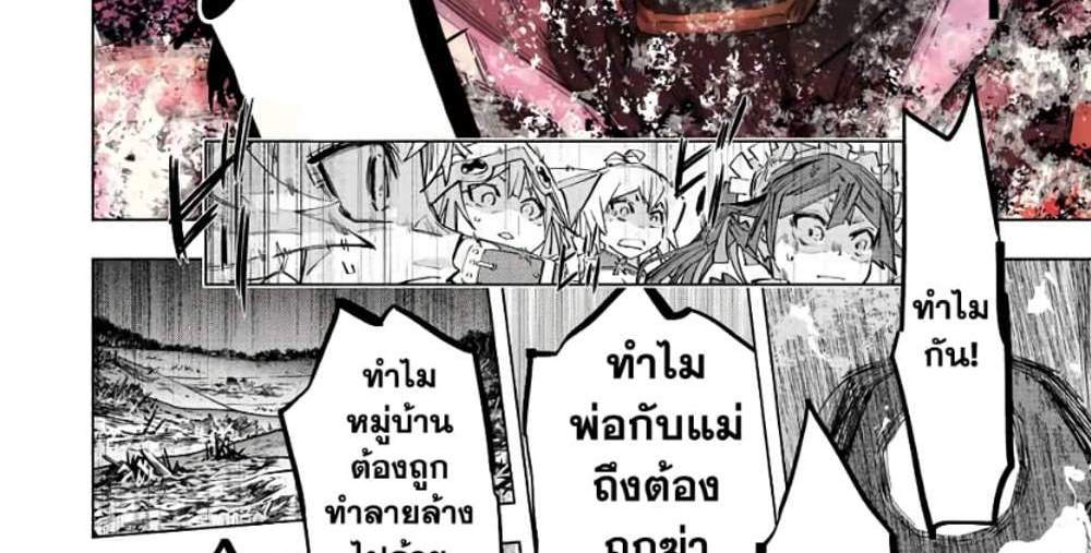 My Gift LVL 9999 Unlimited Gacha ผมถูกเพื่อนที่เชื่อใจหลอกไปฆ่า เลยใช้กิฟต์สุ่มกาชาพาพวกพ้องเลเวล 9999 กลับมาล้างแค้น แปลไทย