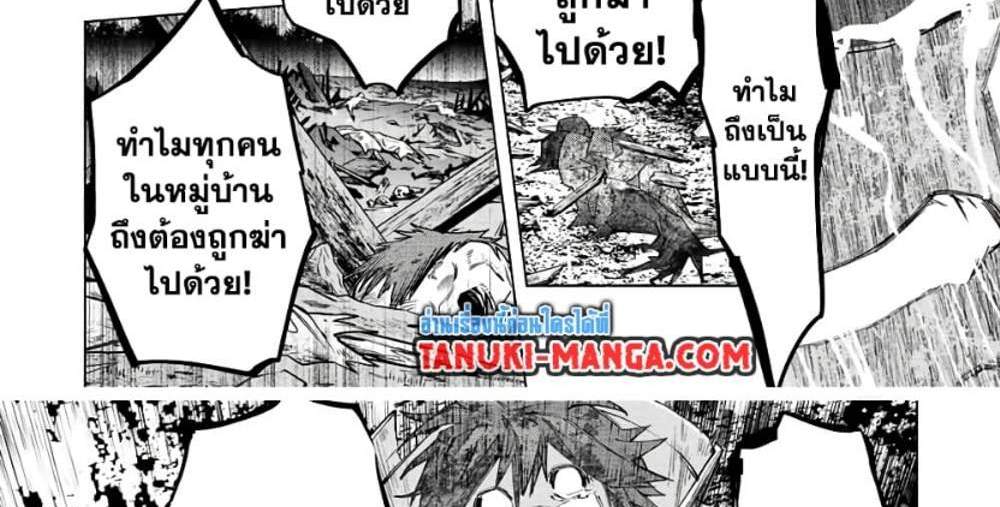 My Gift LVL 9999 Unlimited Gacha ผมถูกเพื่อนที่เชื่อใจหลอกไปฆ่า เลยใช้กิฟต์สุ่มกาชาพาพวกพ้องเลเวล 9999 กลับมาล้างแค้น แปลไทย