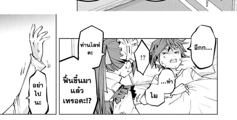 My Gift LVL 9999 Unlimited Gacha ผมถูกเพื่อนที่เชื่อใจหลอกไปฆ่า เลยใช้กิฟต์สุ่มกาชาพาพวกพ้องเลเวล 9999 กลับมาล้างแค้น แปลไทย
