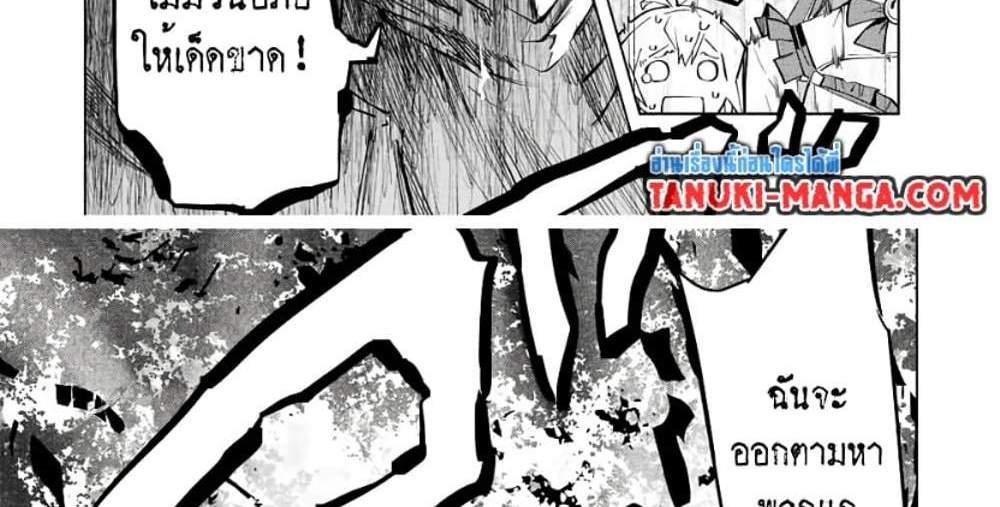 My Gift LVL 9999 Unlimited Gacha ผมถูกเพื่อนที่เชื่อใจหลอกไปฆ่า เลยใช้กิฟต์สุ่มกาชาพาพวกพ้องเลเวล 9999 กลับมาล้างแค้น แปลไทย