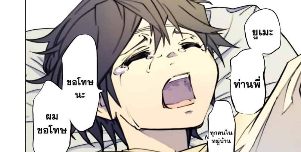 My Gift LVL 9999 Unlimited Gacha ผมถูกเพื่อนที่เชื่อใจหลอกไปฆ่า เลยใช้กิฟต์สุ่มกาชาพาพวกพ้องเลเวล 9999 กลับมาล้างแค้น แปลไทย