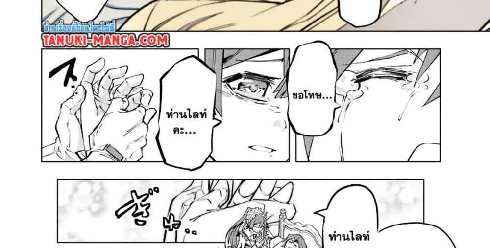 My Gift LVL 9999 Unlimited Gacha ผมถูกเพื่อนที่เชื่อใจหลอกไปฆ่า เลยใช้กิฟต์สุ่มกาชาพาพวกพ้องเลเวล 9999 กลับมาล้างแค้น แปลไทย