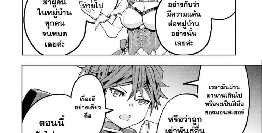 My Gift LVL 9999 Unlimited Gacha ผมถูกเพื่อนที่เชื่อใจหลอกไปฆ่า เลยใช้กิฟต์สุ่มกาชาพาพวกพ้องเลเวล 9999 กลับมาล้างแค้น แปลไทย