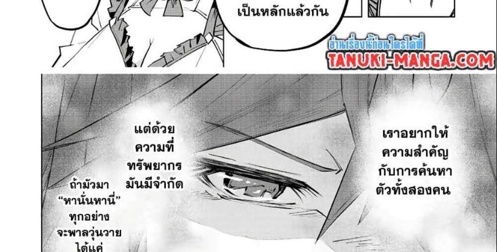My Gift LVL 9999 Unlimited Gacha ผมถูกเพื่อนที่เชื่อใจหลอกไปฆ่า เลยใช้กิฟต์สุ่มกาชาพาพวกพ้องเลเวล 9999 กลับมาล้างแค้น แปลไทย