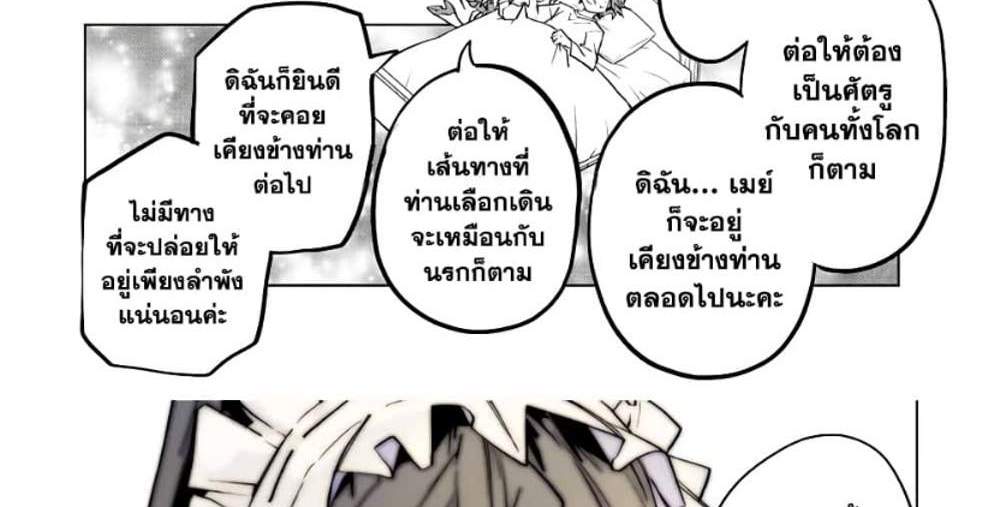 My Gift LVL 9999 Unlimited Gacha ผมถูกเพื่อนที่เชื่อใจหลอกไปฆ่า เลยใช้กิฟต์สุ่มกาชาพาพวกพ้องเลเวล 9999 กลับมาล้างแค้น แปลไทย