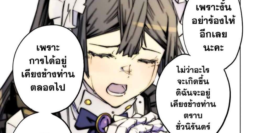 My Gift LVL 9999 Unlimited Gacha ผมถูกเพื่อนที่เชื่อใจหลอกไปฆ่า เลยใช้กิฟต์สุ่มกาชาพาพวกพ้องเลเวล 9999 กลับมาล้างแค้น แปลไทย