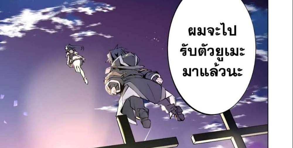 My Gift LVL 9999 Unlimited Gacha ผมถูกเพื่อนที่เชื่อใจหลอกไปฆ่า เลยใช้กิฟต์สุ่มกาชาพาพวกพ้องเลเวล 9999 กลับมาล้างแค้น แปลไทย