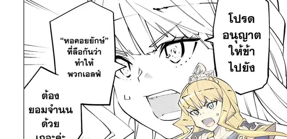 My Gift LVL 9999 Unlimited Gacha ผมถูกเพื่อนที่เชื่อใจหลอกไปฆ่า เลยใช้กิฟต์สุ่มกาชาพาพวกพ้องเลเวล 9999 กลับมาล้างแค้น แปลไทย