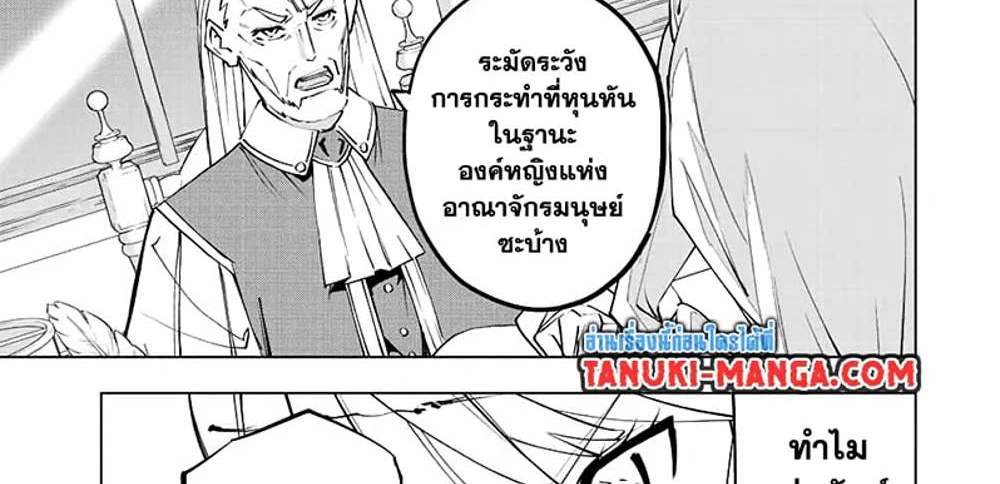 My Gift LVL 9999 Unlimited Gacha ผมถูกเพื่อนที่เชื่อใจหลอกไปฆ่า เลยใช้กิฟต์สุ่มกาชาพาพวกพ้องเลเวล 9999 กลับมาล้างแค้น แปลไทย