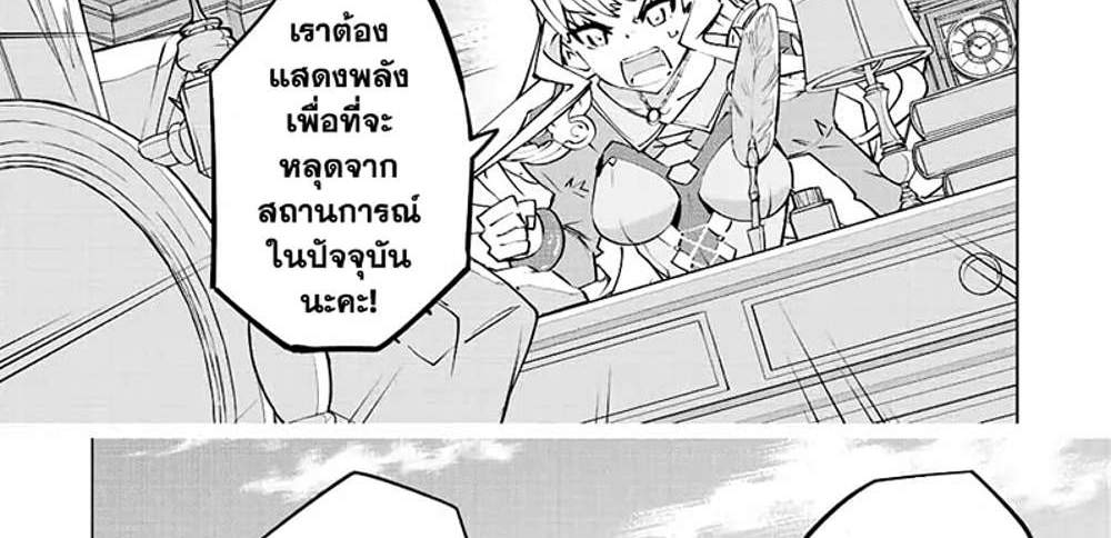 My Gift LVL 9999 Unlimited Gacha ผมถูกเพื่อนที่เชื่อใจหลอกไปฆ่า เลยใช้กิฟต์สุ่มกาชาพาพวกพ้องเลเวล 9999 กลับมาล้างแค้น แปลไทย