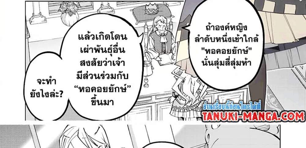 My Gift LVL 9999 Unlimited Gacha ผมถูกเพื่อนที่เชื่อใจหลอกไปฆ่า เลยใช้กิฟต์สุ่มกาชาพาพวกพ้องเลเวล 9999 กลับมาล้างแค้น แปลไทย