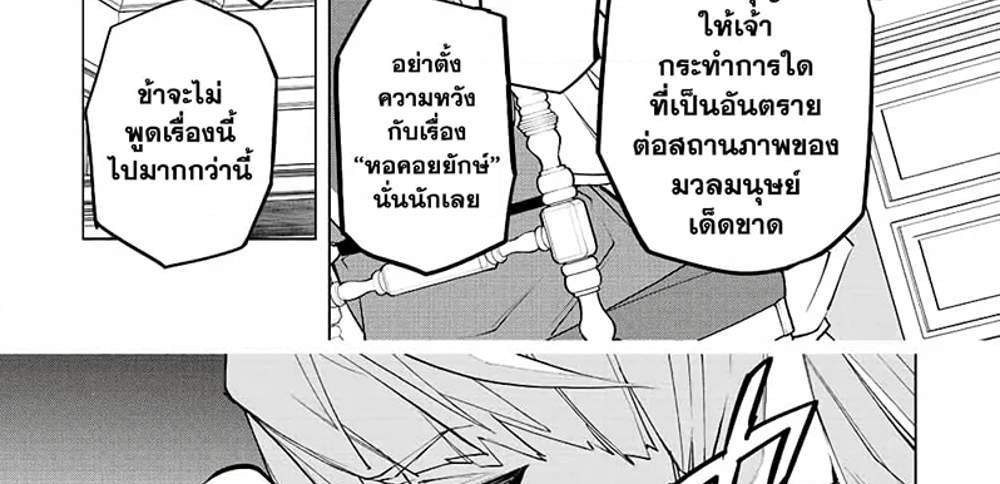 My Gift LVL 9999 Unlimited Gacha ผมถูกเพื่อนที่เชื่อใจหลอกไปฆ่า เลยใช้กิฟต์สุ่มกาชาพาพวกพ้องเลเวล 9999 กลับมาล้างแค้น แปลไทย