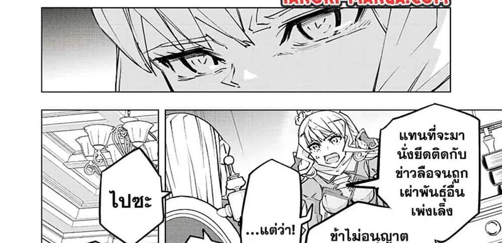 My Gift LVL 9999 Unlimited Gacha ผมถูกเพื่อนที่เชื่อใจหลอกไปฆ่า เลยใช้กิฟต์สุ่มกาชาพาพวกพ้องเลเวล 9999 กลับมาล้างแค้น แปลไทย
