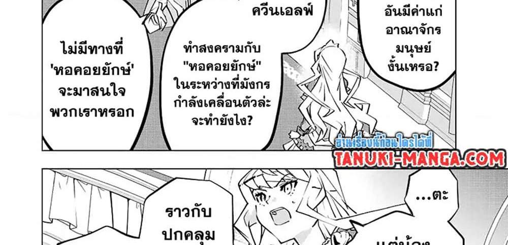 My Gift LVL 9999 Unlimited Gacha ผมถูกเพื่อนที่เชื่อใจหลอกไปฆ่า เลยใช้กิฟต์สุ่มกาชาพาพวกพ้องเลเวล 9999 กลับมาล้างแค้น แปลไทย