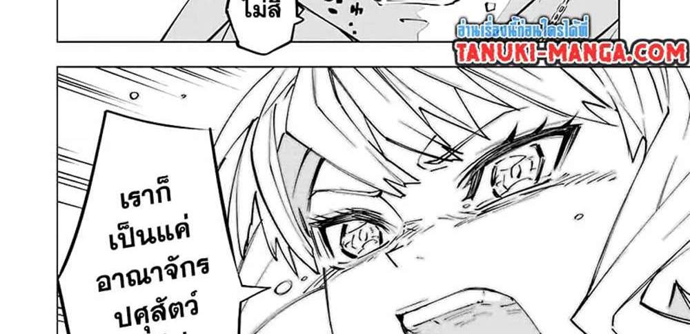My Gift LVL 9999 Unlimited Gacha ผมถูกเพื่อนที่เชื่อใจหลอกไปฆ่า เลยใช้กิฟต์สุ่มกาชาพาพวกพ้องเลเวล 9999 กลับมาล้างแค้น แปลไทย