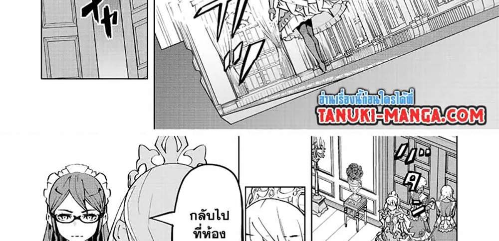 My Gift LVL 9999 Unlimited Gacha ผมถูกเพื่อนที่เชื่อใจหลอกไปฆ่า เลยใช้กิฟต์สุ่มกาชาพาพวกพ้องเลเวล 9999 กลับมาล้างแค้น แปลไทย