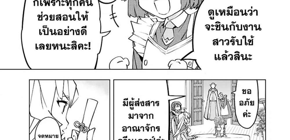 My Gift LVL 9999 Unlimited Gacha ผมถูกเพื่อนที่เชื่อใจหลอกไปฆ่า เลยใช้กิฟต์สุ่มกาชาพาพวกพ้องเลเวล 9999 กลับมาล้างแค้น แปลไทย