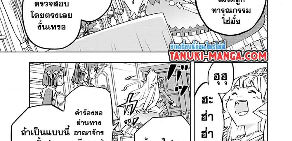 My Gift LVL 9999 Unlimited Gacha ผมถูกเพื่อนที่เชื่อใจหลอกไปฆ่า เลยใช้กิฟต์สุ่มกาชาพาพวกพ้องเลเวล 9999 กลับมาล้างแค้น แปลไทย
