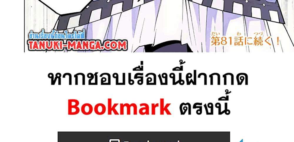 My Gift LVL 9999 Unlimited Gacha ผมถูกเพื่อนที่เชื่อใจหลอกไปฆ่า เลยใช้กิฟต์สุ่มกาชาพาพวกพ้องเลเวล 9999 กลับมาล้างแค้น แปลไทย