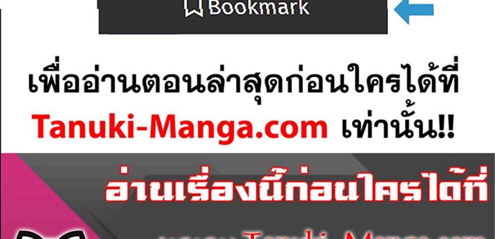 My Gift LVL 9999 Unlimited Gacha ผมถูกเพื่อนที่เชื่อใจหลอกไปฆ่า เลยใช้กิฟต์สุ่มกาชาพาพวกพ้องเลเวล 9999 กลับมาล้างแค้น แปลไทย