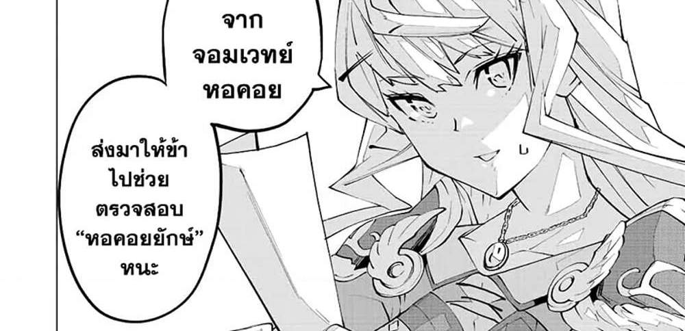 My Gift LVL 9999 Unlimited Gacha ผมถูกเพื่อนที่เชื่อใจหลอกไปฆ่า เลยใช้กิฟต์สุ่มกาชาพาพวกพ้องเลเวล 9999 กลับมาล้างแค้น แปลไทย