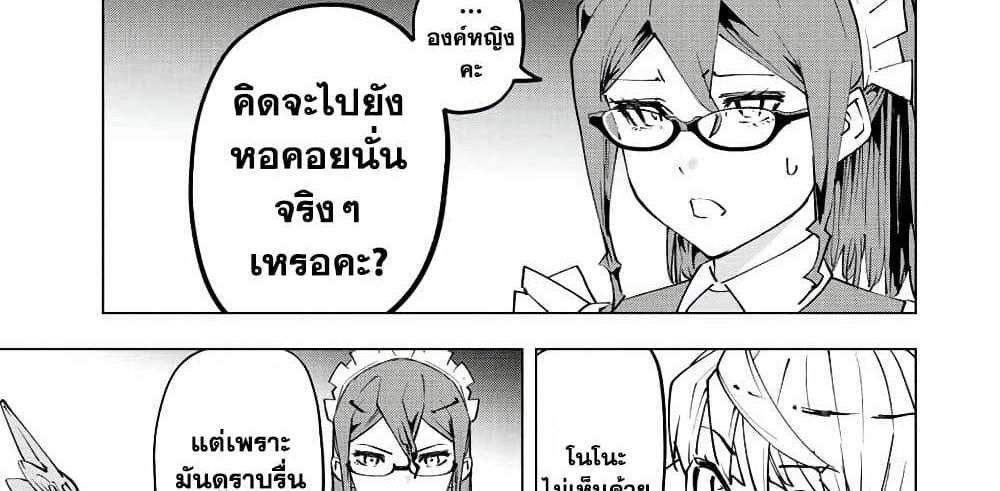 My Gift LVL 9999 Unlimited Gacha ผมถูกเพื่อนที่เชื่อใจหลอกไปฆ่า เลยใช้กิฟต์สุ่มกาชาพาพวกพ้องเลเวล 9999 กลับมาล้างแค้น แปลไทย