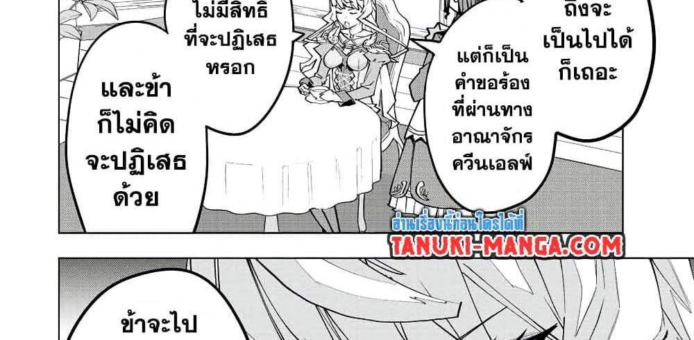 My Gift LVL 9999 Unlimited Gacha ผมถูกเพื่อนที่เชื่อใจหลอกไปฆ่า เลยใช้กิฟต์สุ่มกาชาพาพวกพ้องเลเวล 9999 กลับมาล้างแค้น แปลไทย