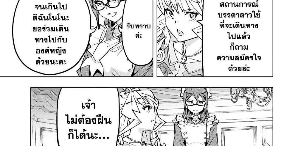 My Gift LVL 9999 Unlimited Gacha ผมถูกเพื่อนที่เชื่อใจหลอกไปฆ่า เลยใช้กิฟต์สุ่มกาชาพาพวกพ้องเลเวล 9999 กลับมาล้างแค้น แปลไทย