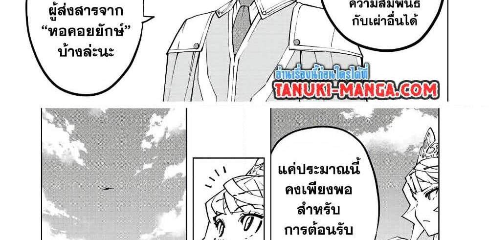 My Gift LVL 9999 Unlimited Gacha ผมถูกเพื่อนที่เชื่อใจหลอกไปฆ่า เลยใช้กิฟต์สุ่มกาชาพาพวกพ้องเลเวล 9999 กลับมาล้างแค้น แปลไทย