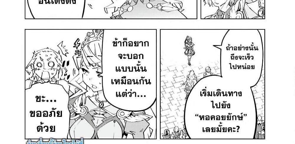 My Gift LVL 9999 Unlimited Gacha ผมถูกเพื่อนที่เชื่อใจหลอกไปฆ่า เลยใช้กิฟต์สุ่มกาชาพาพวกพ้องเลเวล 9999 กลับมาล้างแค้น แปลไทย