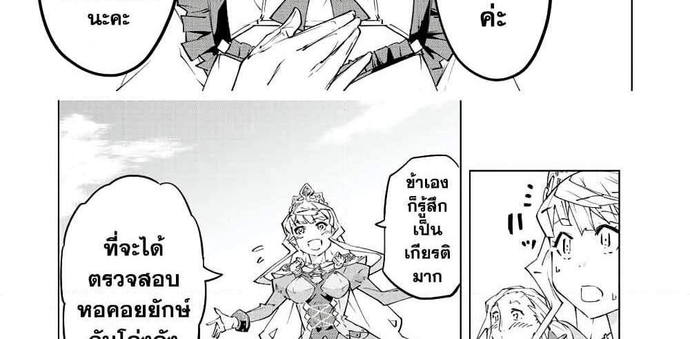 My Gift LVL 9999 Unlimited Gacha ผมถูกเพื่อนที่เชื่อใจหลอกไปฆ่า เลยใช้กิฟต์สุ่มกาชาพาพวกพ้องเลเวล 9999 กลับมาล้างแค้น แปลไทย