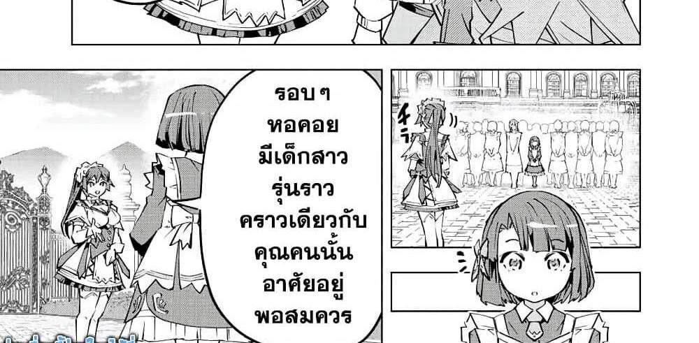 My Gift LVL 9999 Unlimited Gacha ผมถูกเพื่อนที่เชื่อใจหลอกไปฆ่า เลยใช้กิฟต์สุ่มกาชาพาพวกพ้องเลเวล 9999 กลับมาล้างแค้น แปลไทย