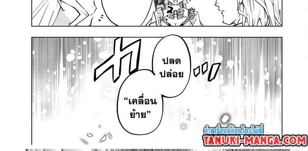 My Gift LVL 9999 Unlimited Gacha ผมถูกเพื่อนที่เชื่อใจหลอกไปฆ่า เลยใช้กิฟต์สุ่มกาชาพาพวกพ้องเลเวล 9999 กลับมาล้างแค้น แปลไทย
