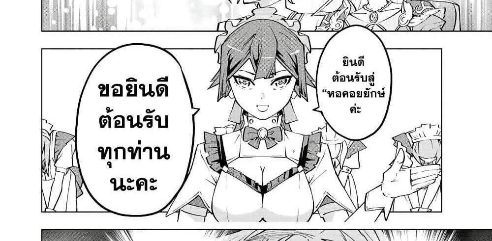 My Gift LVL 9999 Unlimited Gacha ผมถูกเพื่อนที่เชื่อใจหลอกไปฆ่า เลยใช้กิฟต์สุ่มกาชาพาพวกพ้องเลเวล 9999 กลับมาล้างแค้น แปลไทย