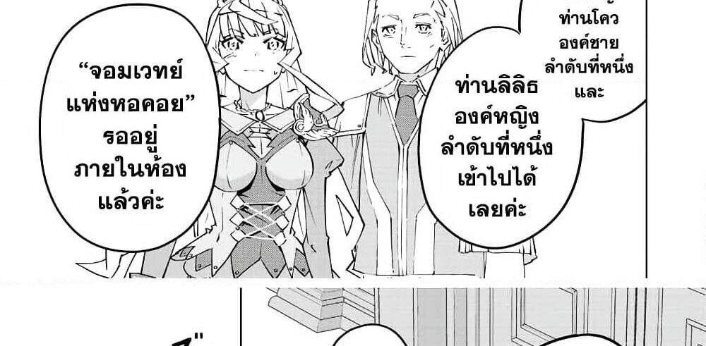 My Gift LVL 9999 Unlimited Gacha ผมถูกเพื่อนที่เชื่อใจหลอกไปฆ่า เลยใช้กิฟต์สุ่มกาชาพาพวกพ้องเลเวล 9999 กลับมาล้างแค้น แปลไทย