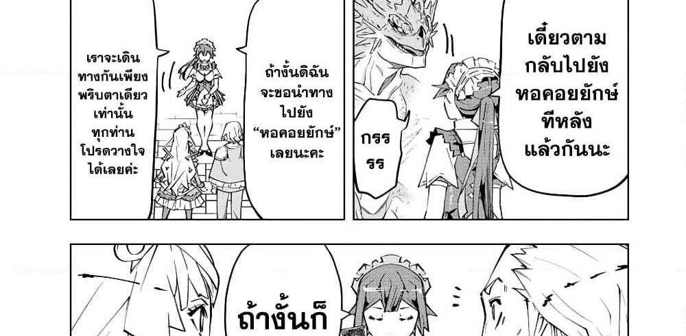My Gift LVL 9999 Unlimited Gacha ผมถูกเพื่อนที่เชื่อใจหลอกไปฆ่า เลยใช้กิฟต์สุ่มกาชาพาพวกพ้องเลเวล 9999 กลับมาล้างแค้น แปลไทย