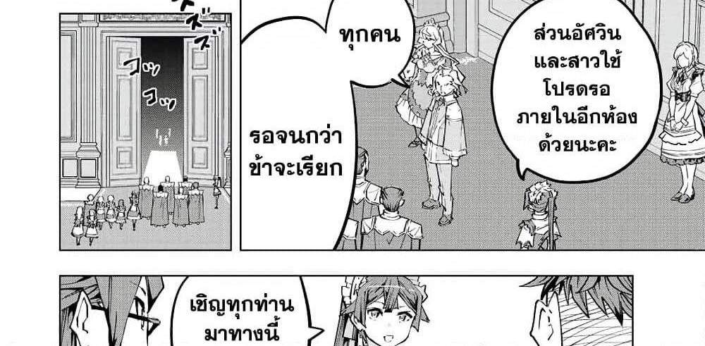 My Gift LVL 9999 Unlimited Gacha ผมถูกเพื่อนที่เชื่อใจหลอกไปฆ่า เลยใช้กิฟต์สุ่มกาชาพาพวกพ้องเลเวล 9999 กลับมาล้างแค้น แปลไทย