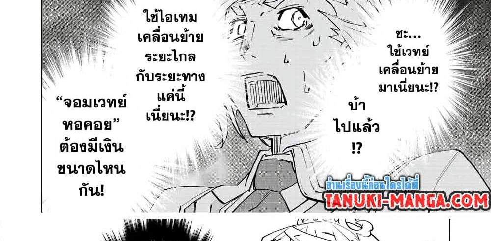 My Gift LVL 9999 Unlimited Gacha ผมถูกเพื่อนที่เชื่อใจหลอกไปฆ่า เลยใช้กิฟต์สุ่มกาชาพาพวกพ้องเลเวล 9999 กลับมาล้างแค้น แปลไทย