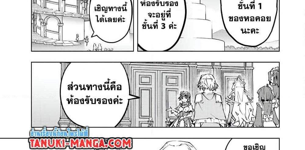 My Gift LVL 9999 Unlimited Gacha ผมถูกเพื่อนที่เชื่อใจหลอกไปฆ่า เลยใช้กิฟต์สุ่มกาชาพาพวกพ้องเลเวล 9999 กลับมาล้างแค้น แปลไทย
