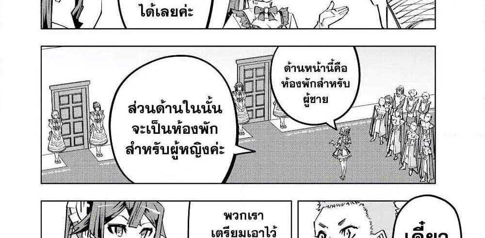 My Gift LVL 9999 Unlimited Gacha ผมถูกเพื่อนที่เชื่อใจหลอกไปฆ่า เลยใช้กิฟต์สุ่มกาชาพาพวกพ้องเลเวล 9999 กลับมาล้างแค้น แปลไทย