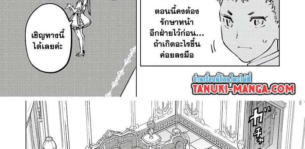 My Gift LVL 9999 Unlimited Gacha ผมถูกเพื่อนที่เชื่อใจหลอกไปฆ่า เลยใช้กิฟต์สุ่มกาชาพาพวกพ้องเลเวล 9999 กลับมาล้างแค้น แปลไทย
