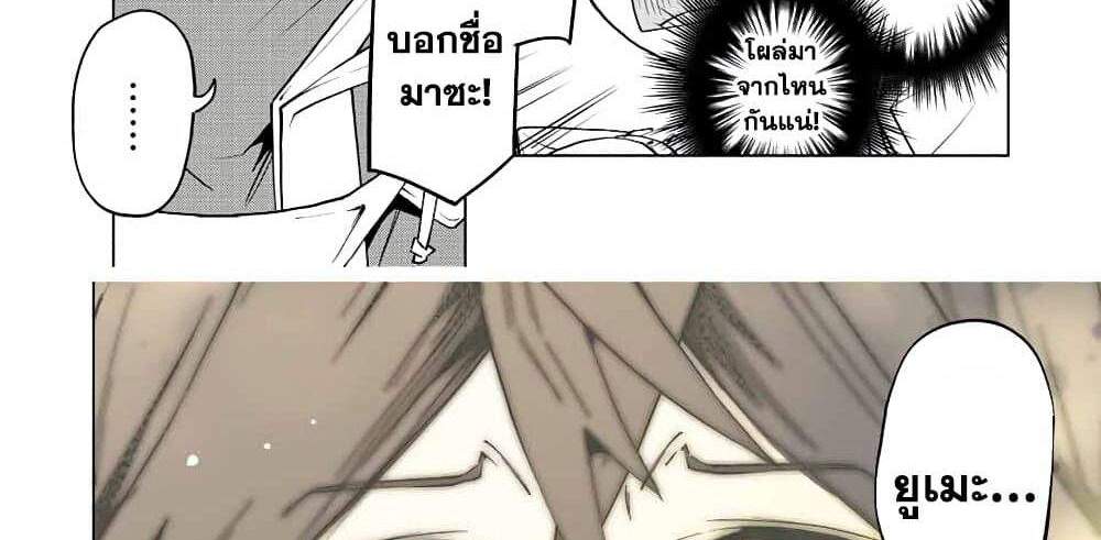 My Gift LVL 9999 Unlimited Gacha ผมถูกเพื่อนที่เชื่อใจหลอกไปฆ่า เลยใช้กิฟต์สุ่มกาชาพาพวกพ้องเลเวล 9999 กลับมาล้างแค้น แปลไทย